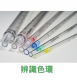 Sorfa 無菌塑膠吸管 Serological Pipette