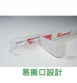 Sorfa 無菌塑膠吸管 Serological Pipette