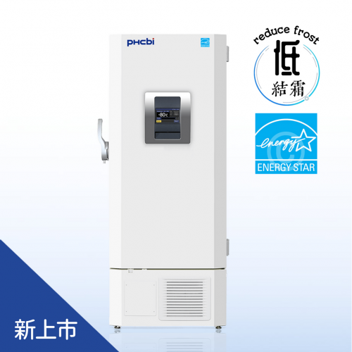 PHCbi MDF-DU500/DU700ZHA  525L/725L  -86℃ {低結霜}超低溫冷凍櫃(變頻/省電)