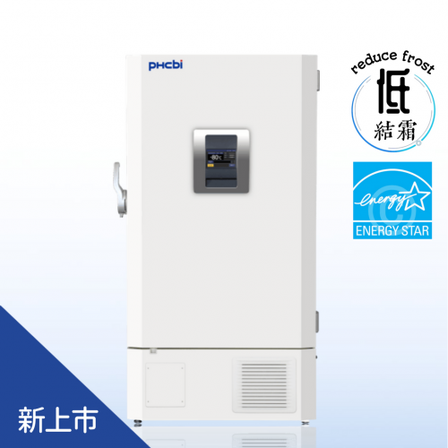 PHCbi MDF-DU500/DU700ZHA  525L/725L  -86℃ {低結霜}超低溫冷凍櫃(變頻/省電)
