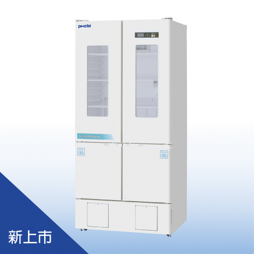 PHCbi MPR-N650FH  (466L/189L)  藥品疫苗冷藏冷凍冰箱-變頻/省電/雙獨立溫控